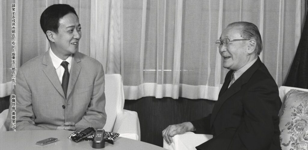 談笑する戌井市郎氏と坂東玉三郎氏