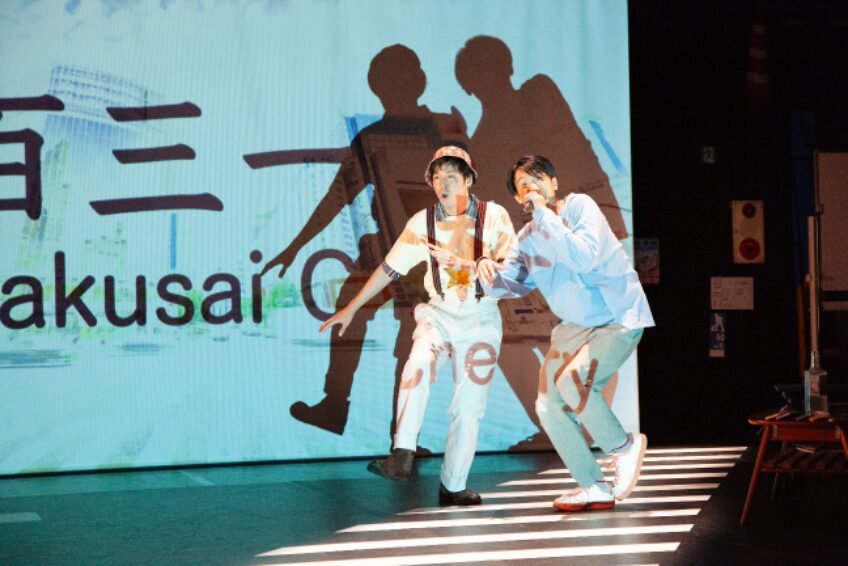 豊岡演劇祭地元の文化と演劇